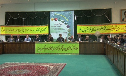 کشاورزی ارگانیک